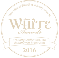Награда White Awards 2016