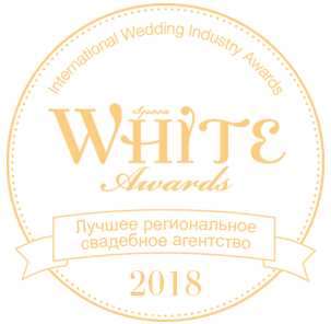 Награда White Awards 2018