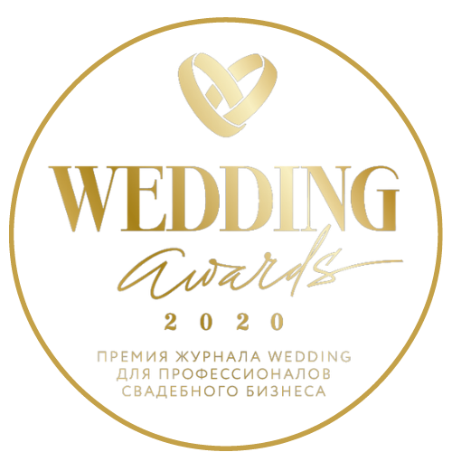 Wedding Awards 2020
