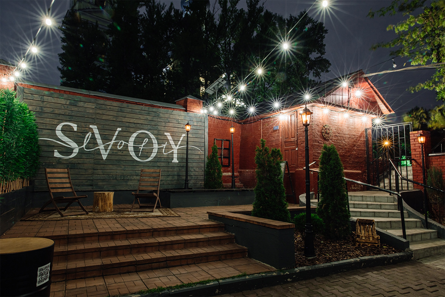 Уютная атмосфtра в SVOI Loft